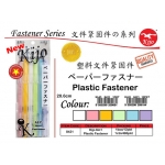 Paper Fastener